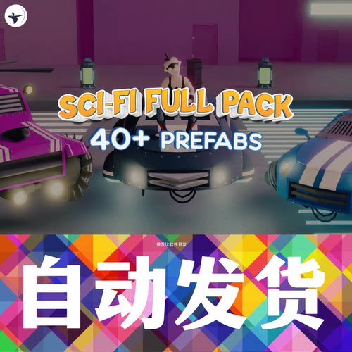 Unity Sci-Fi Bundle: Characters + Toon Shader1.0科幻人物场景
