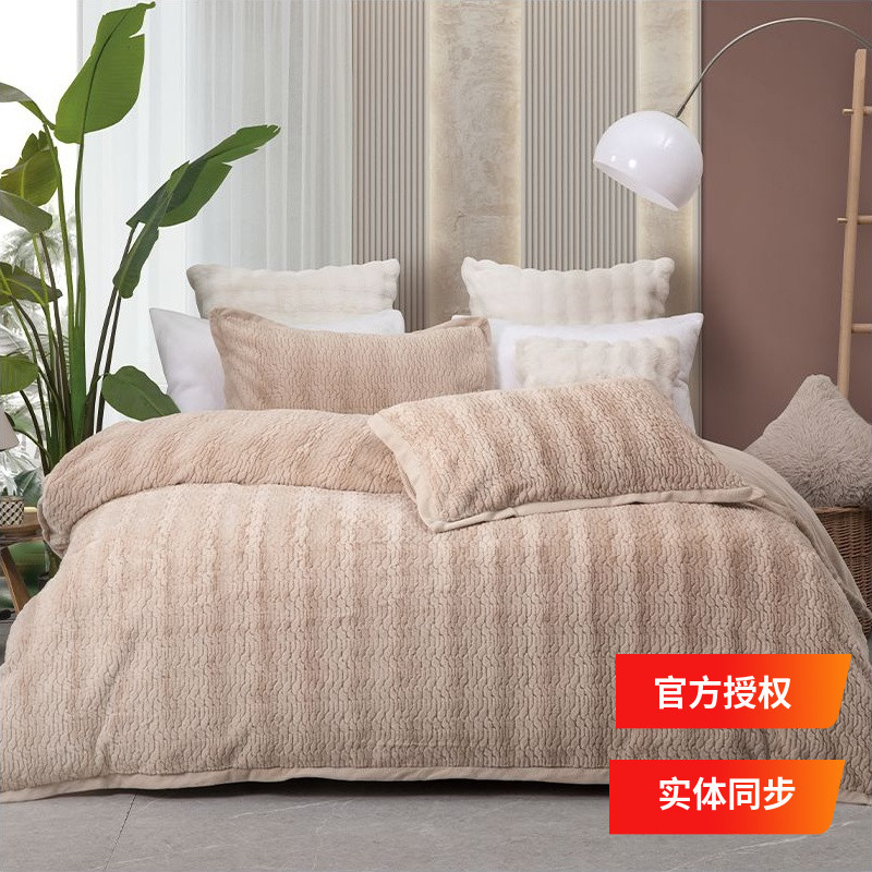 多喜爱四件套 专柜款兔毛绒加厚肌理树纹抗静电伊索奇遇咖