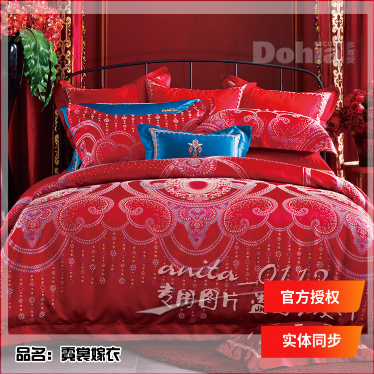 多喜爱商场同款绣花防螨新中式柔软六件套婚庆床上用品霓裳嫁衣