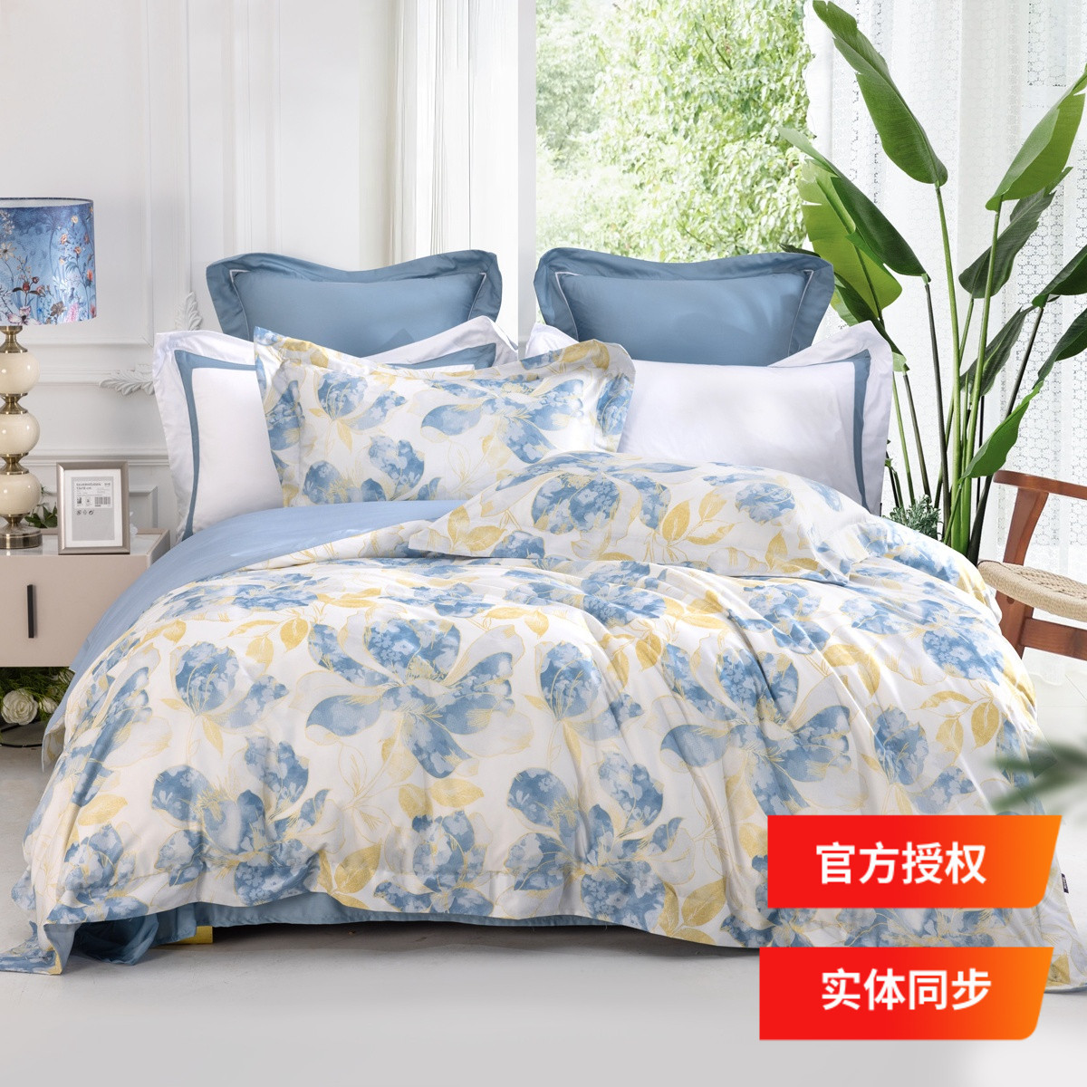 多喜爱四件套全棉花卉芬纳诺抑菌