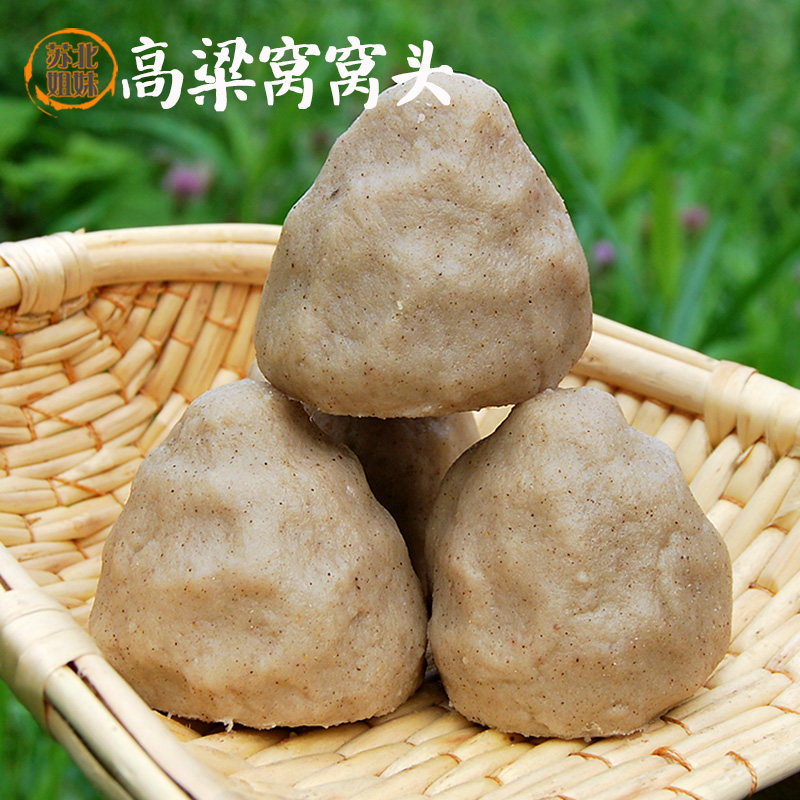 高粱窝窝头 健身代餐农家手工现做 五谷杂粮馍馍健康素食营养早餐
