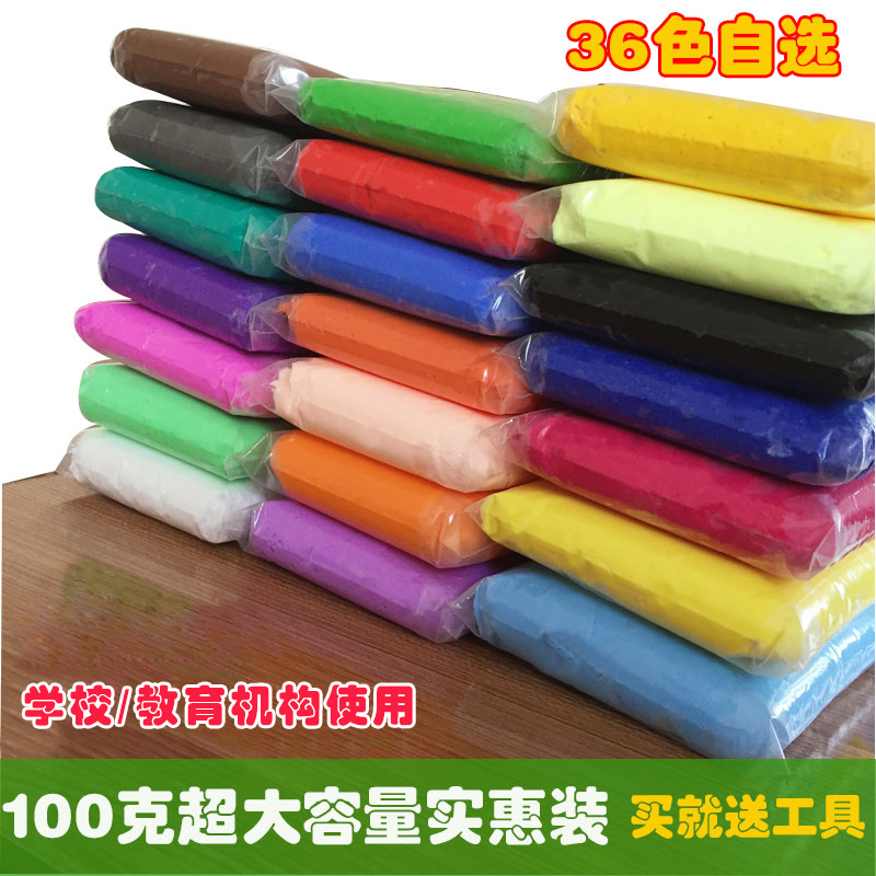 36色彩泥环保幼儿园100g超轻粘土
