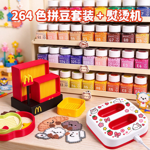 拼豆手工diy套装全色系直发包邮