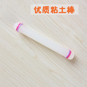 【粘土棒】粘土棒压泥棒擀面杖超轻粘土彩泥软陶工具棒