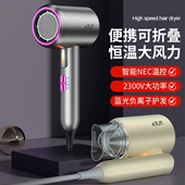 优越高速家用学生宿舍可折叠负离子不伤发智能恒温大功率电吹风机