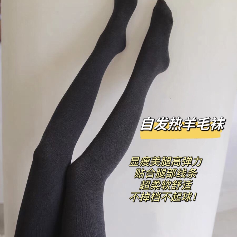 加绒加厚连裤袜打底女外穿