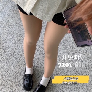 丝袜光腿神器 裸感自然双层假透肉打底裤 裸腿神器网红春秋薄款 T档