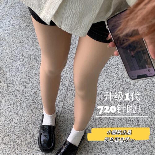 超自然裸腿神器裸感肉色薄款假透