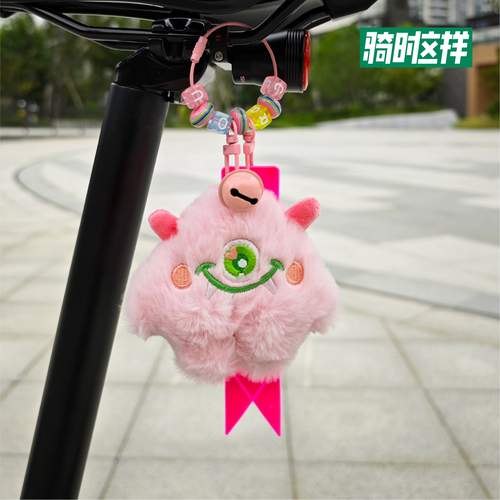 公路山地折叠自行车反光飘带骑行装饰配饰毛绒玩偶公仔挂件挂饰
