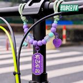 折叠山地公路自行车改装 饰配饰 原创手工车把挂件挂饰小布车尾装