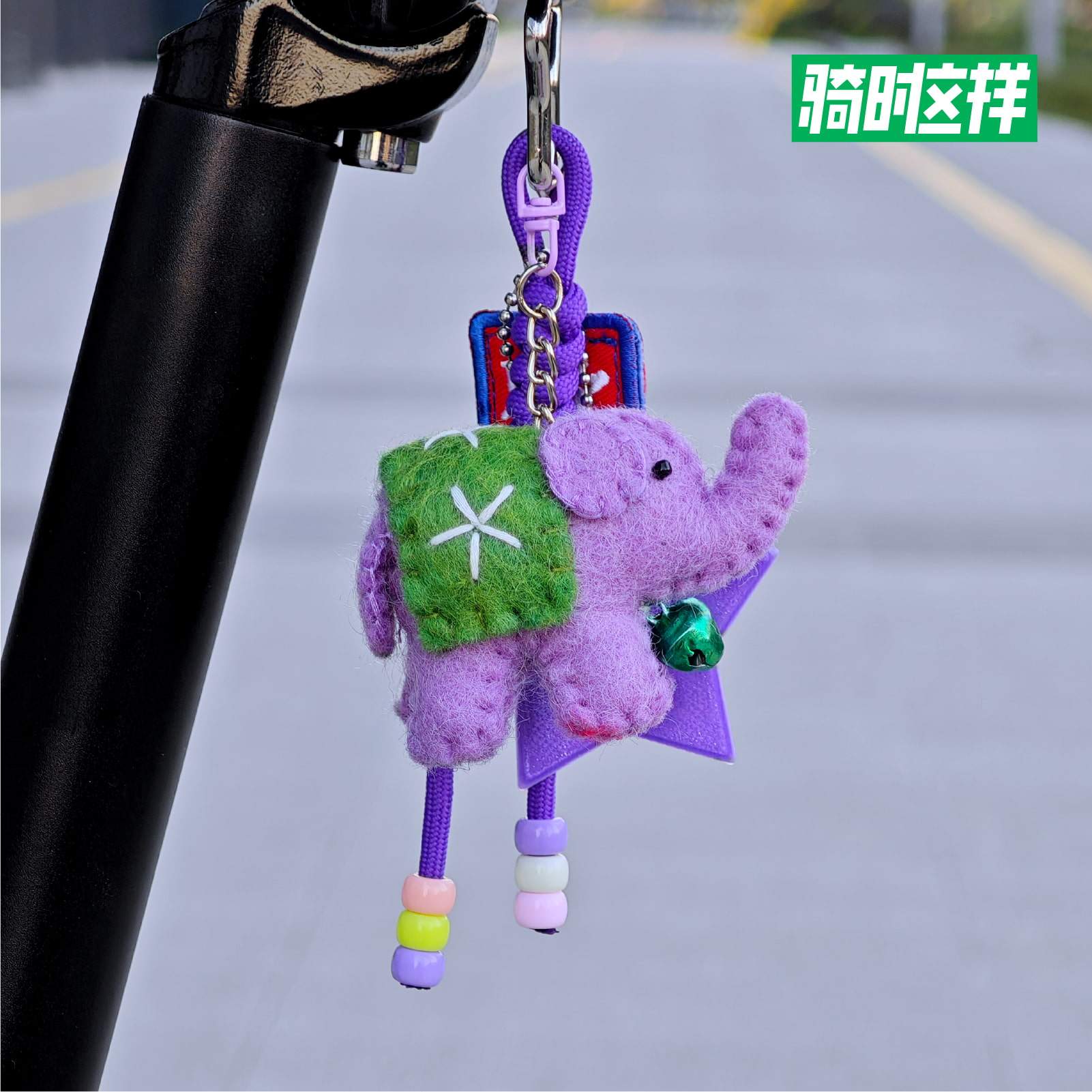 自行车玩偶挂件车座公仔装饰折叠山地公路车尾反光飘带小布骑行