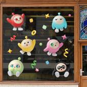 蛋仔派对玻璃静电贴不留带胶装 饰画游戏娱乐场儿童橱窗卡通可爱