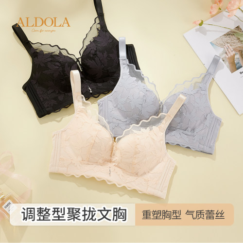雅黛丽蕾丝内衣女防下垂性感文胸