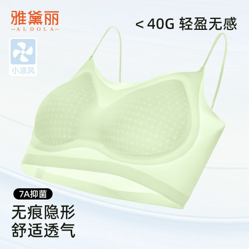 雅黛俪2025背心式文胸DYW5136