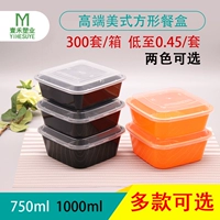 Hộp đựng thức ăn nhanh một lần takeaway đóng gói Mỹ 750 vuông dài bằng nhựa đen dày hộp ăn trưa cao cấp - Hộp cơm điện sưởi ấm hộp cơm văn phòng unie