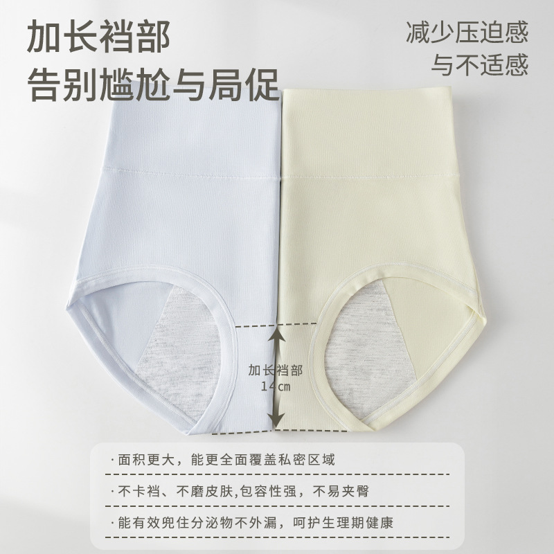 新款加大加宽女士生理内裤中腰印花简约防漏女士经期