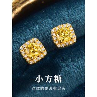 小方糖耳钉女轻奢纯银镀黄金色莫桑黄钻耳环黄水晶耳饰礼物潮18.K