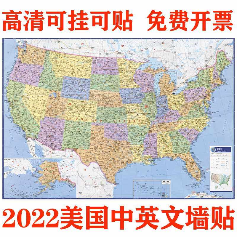 美国地图英文版第2页大山谷图库 