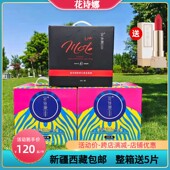 花诗娜燕窝滋养面膜补水控油提亮肤色保湿 保水深层清洁黑膜旗舰店