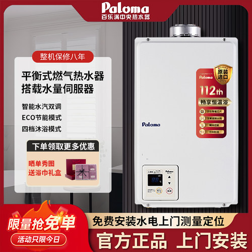 百乐满平衡式室内浴室橱柜安装