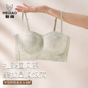 歌瑞森官方旗舰店正品无痕抹胸内衣女小胸聚拢防滑裹胸收副乳防下