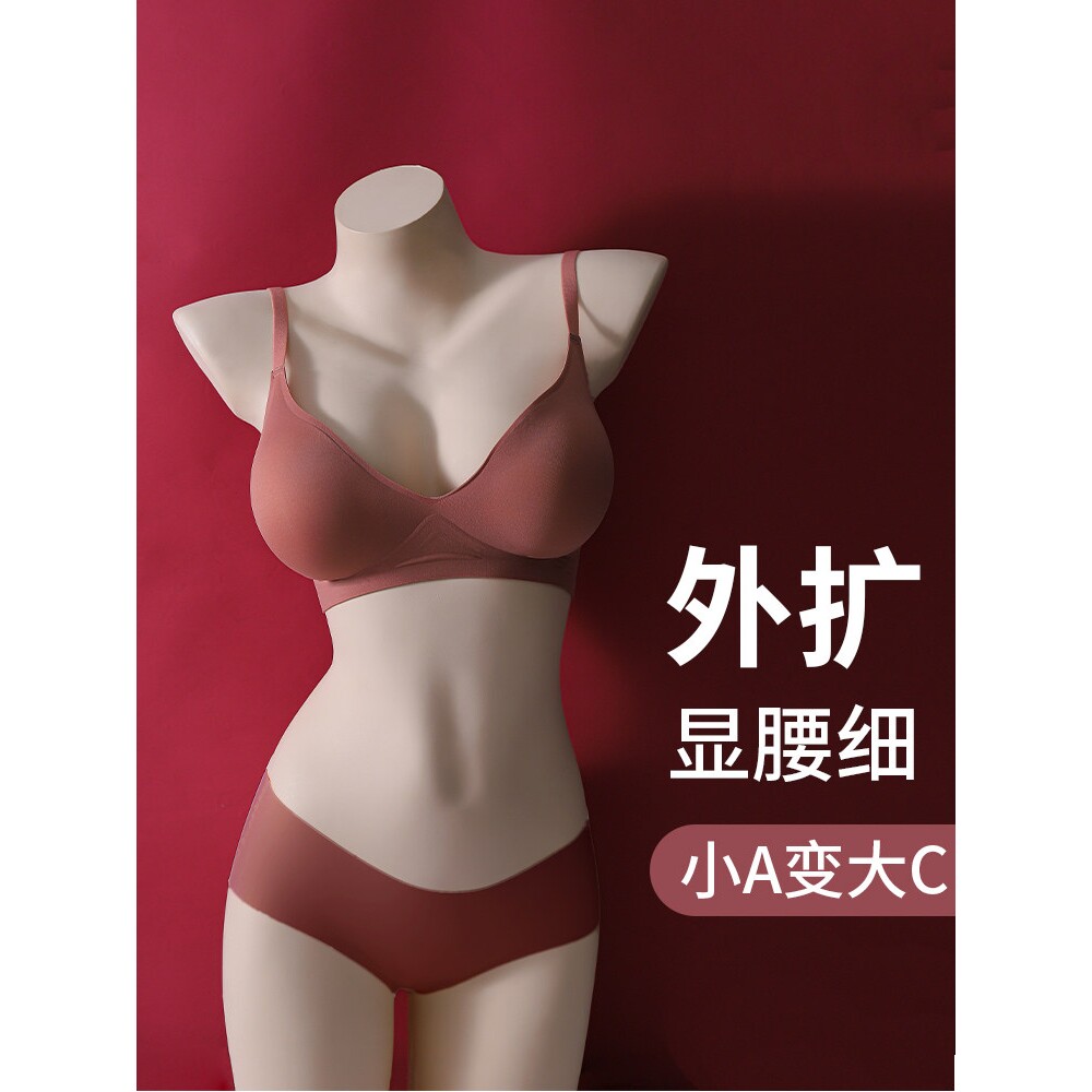 歌瑞森官方旗舰店正品夜情猫外扩型胸内衣女小胸聚拢显大性感漫画
