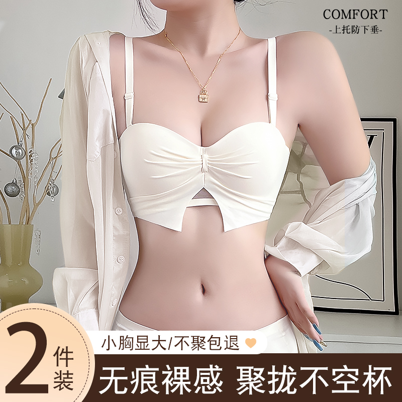 歌瑞森官方专柜店正品半杯内衣女夏季小胸聚拢显大2025平胸专用无