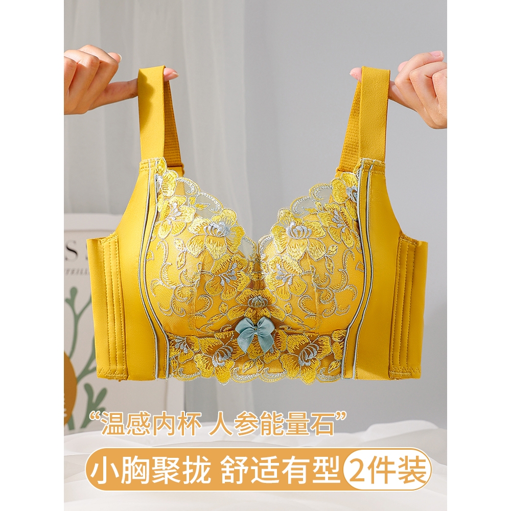 歌瑞森官方旗舰店正品美容院内衣女小胸聚拢显大收副乳调整型文胸