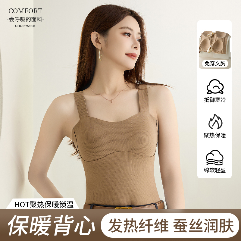 歌瑞森官方专柜店正品保暖背心内衣女恒温无袖羊绒蚕丝秋冬季上衣