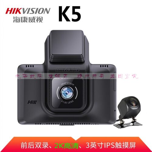 4K高清夜视手机互联记录仪海康K5