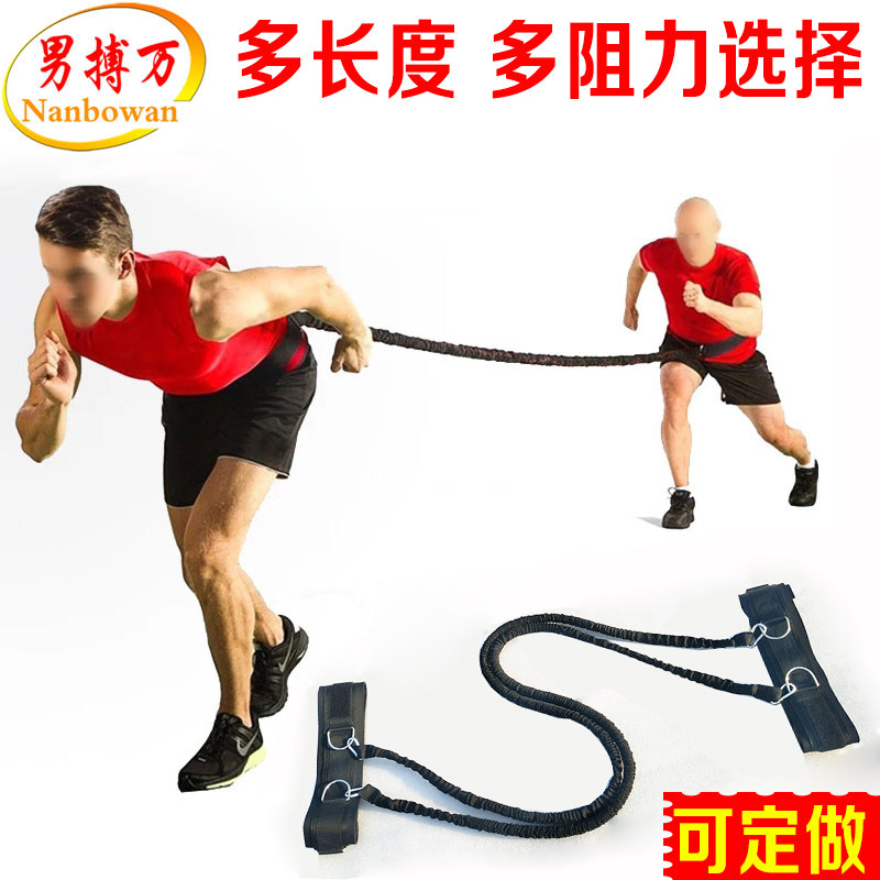 腰部腿部跑步阻力带拉力弹力绳爆发力冲刺运动篮球田径力量训练