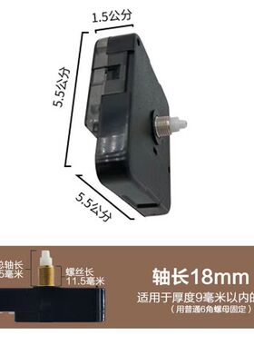 长轴静音机芯加厚陶瓷面板电表钟