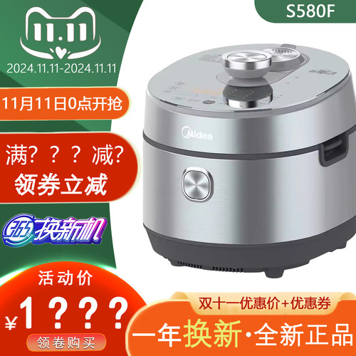 美的电压力锅5升双胆IH高压锅