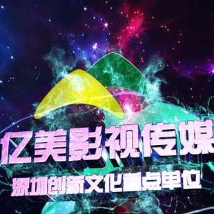 年会活动拍摄专业视频策划影视广告企业宣传片会议拍摄后期制作