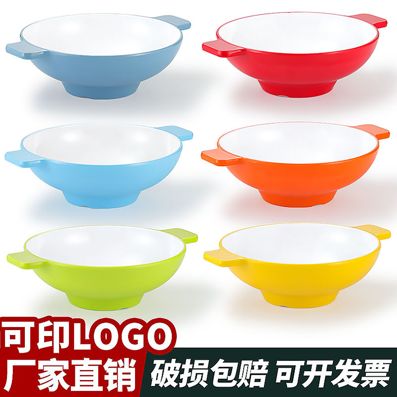 日式双耳麻辣烫碗仿瓷碗面馆专用碗麻辣香锅冒菜大碗螺蛳粉米线碗