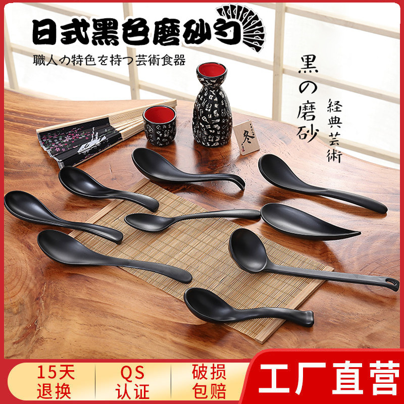 密胺汤勺子筷子套装餐厅特色长柄勺小勾勺汤匙糖水调羹勺功夫勺子