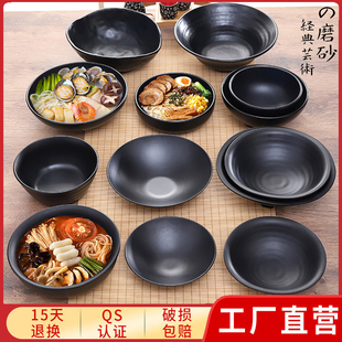 日式拉面碗韩式料理拌饭碗乌冬面螺蛳粉大碗炸酱面碗黑色密胺餐具