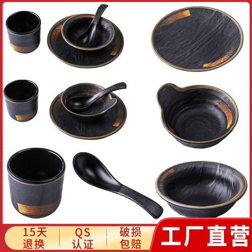 日式风摆台烤肉店蘸料骨碟小碗