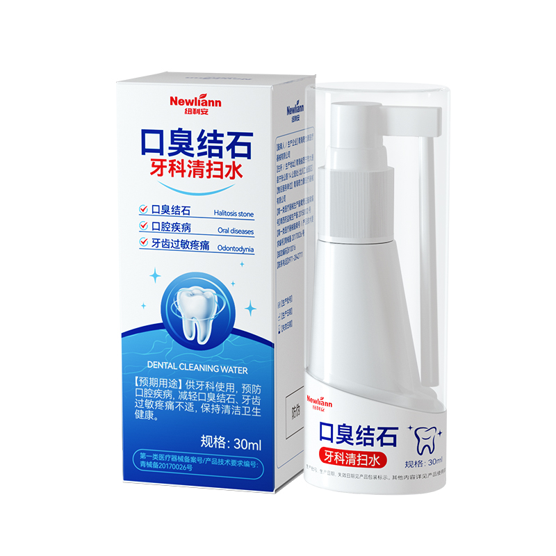 牙科清扫水口气清新喷雾便携正品旗舰店