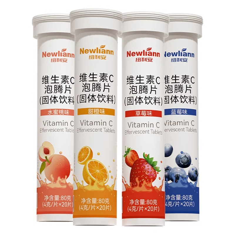 维生素C泡腾片正品20片VC成人维他命VC泡腾维C片沸腾泡片饮料正品