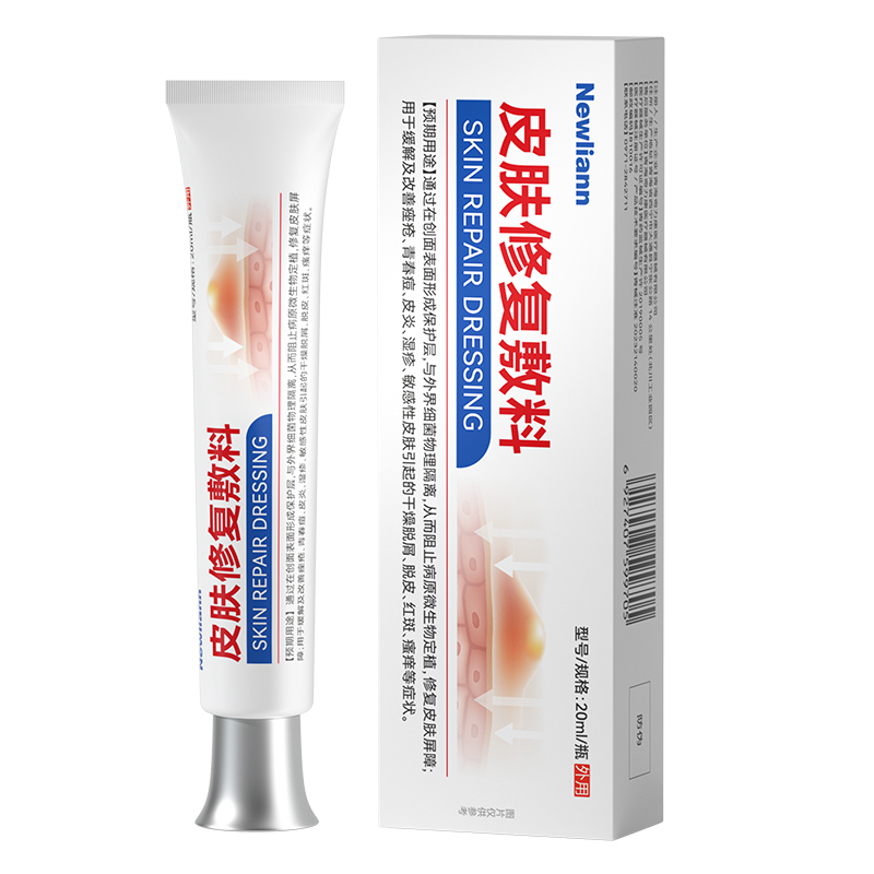 纽利安医用级皮肤修复敷料20g改善痤疮皮炎湿疹