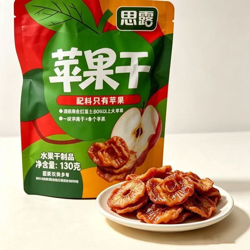 烟台苹果干零食独立小包装健康休闲即食办公室下午茶优选果干