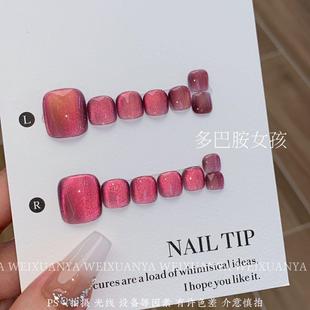 多巴胺女孩 穿戴显白可拆卸美甲 纯手工实拍脚趾甲双色猫眼新款
