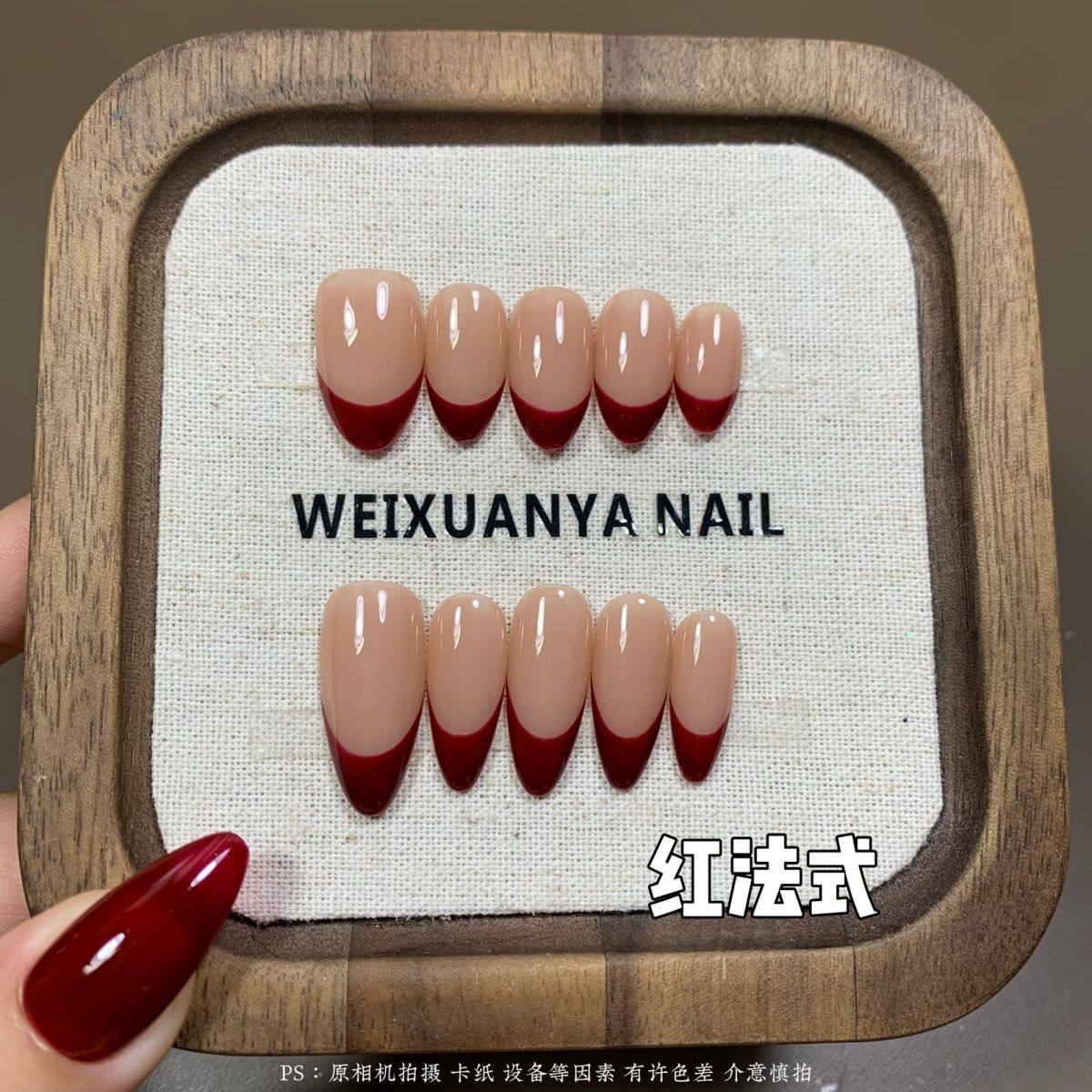 红法式-新款新年美甲安可拉红纯手工显白贴片法式气质ins美甲穿戴,彩妆/香水/美妆工具,穿戴甲/甲片,淘宝优惠券,粉丝福利购,淘宝优惠卷