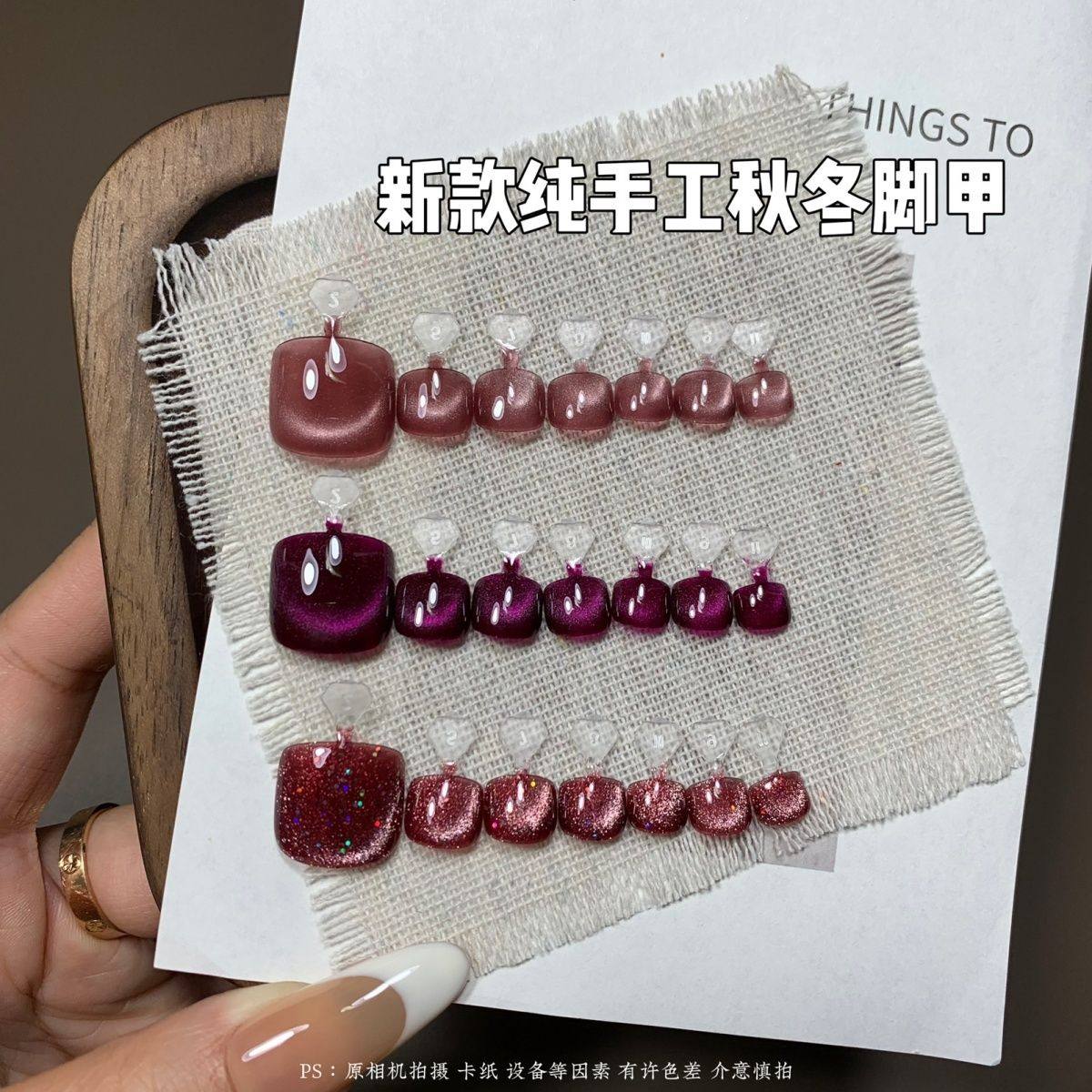 新款网红秋冬猫眼显白高级穿戴美甲ins纯手工脚趾甲贴片可拆卸甲,彩妆/香水/美妆工具,穿戴甲/甲片,淘宝优惠券,粉丝福利购,淘宝优惠卷