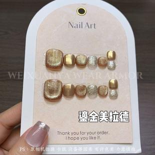 鎏金美拉德脚甲 猫眼显白晶石脚美甲 2024拉德秋冬纯手工穿戴新款