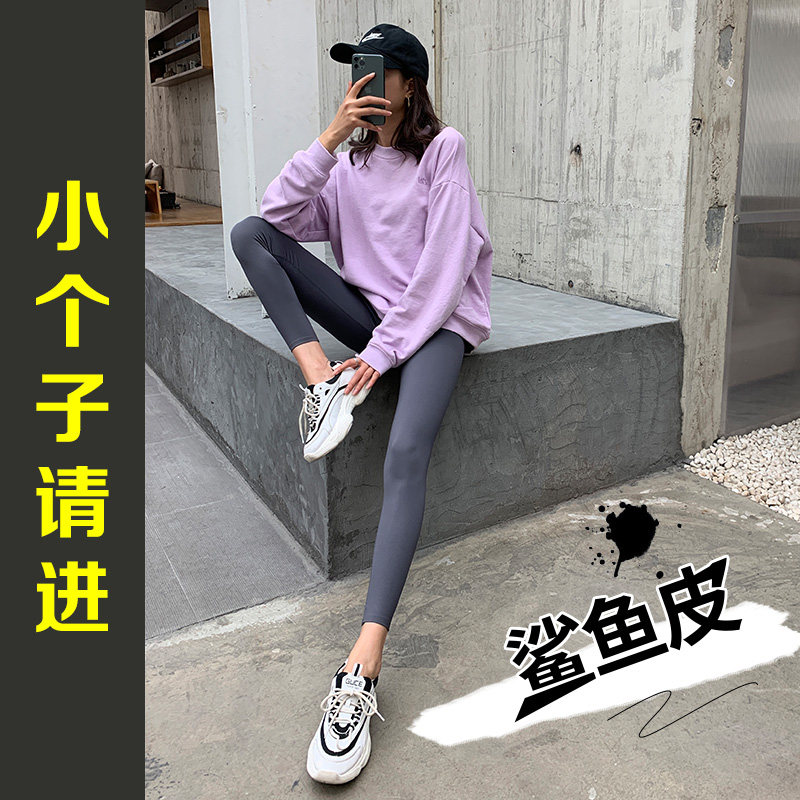 鲨鱼皮打底裤女春夏薄款小个子九分瘦身瑜伽裤芭比裤外穿压力裤