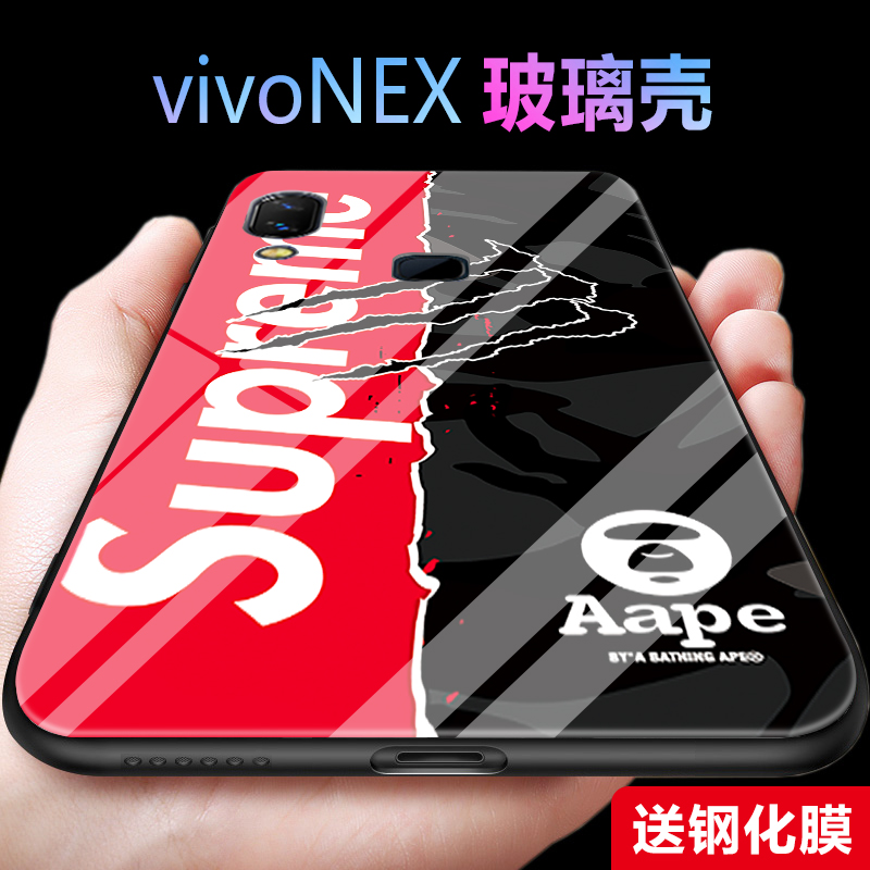 vivonexÊÖ»ú¿Ç²£Á§vivox21ÆÁÄ»Ö¸ÎÆ³±ÅÆÄÐX20plus¸öÐÔ´´Òâ·Àˤx9sÅ®À´Í¼¶¨ÖÆvivo nexÆì½¢°æ¹è½ºÍøºìsupÌ×nex