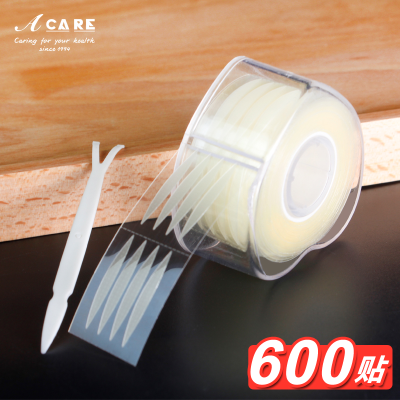 双眼皮贴肤色自然隐形化妆细款