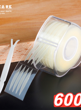 双眼皮贴H1zoq001-双眼皮贴肤色自然隐形肉色化妆细款卷筒定型蕾